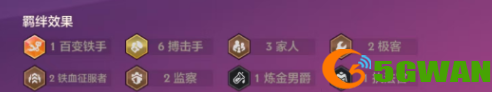 游侠网3