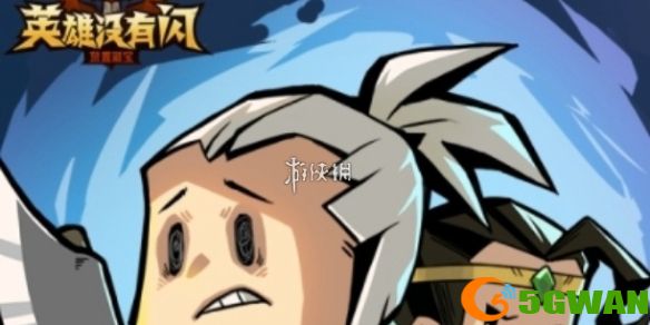 游侠网1