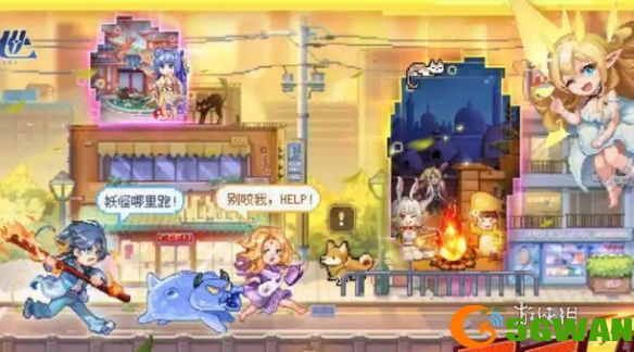 游侠网2