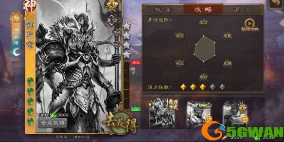 游侠网2