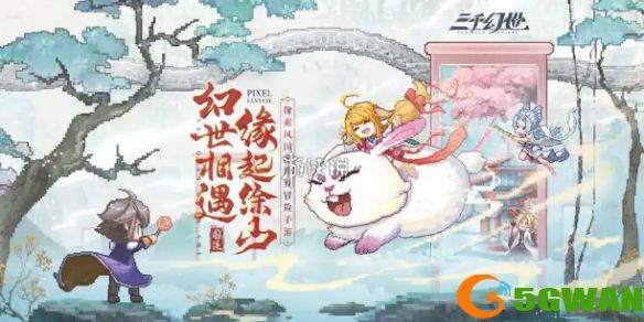 游侠网1