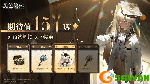 《黑色信标》公测今日开启,双视角无限技能连携ARPG开启新篇章