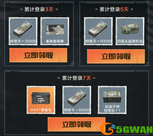 游侠网3