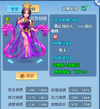 逍遥情缘