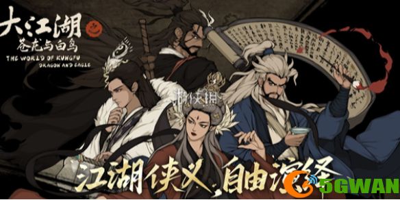 游侠网1