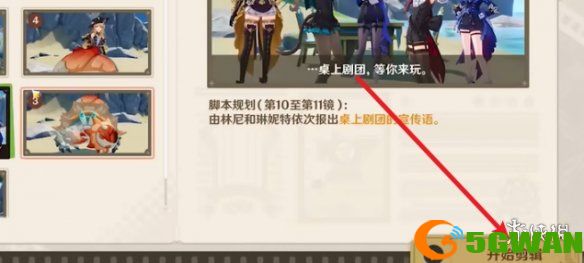 游侠网4