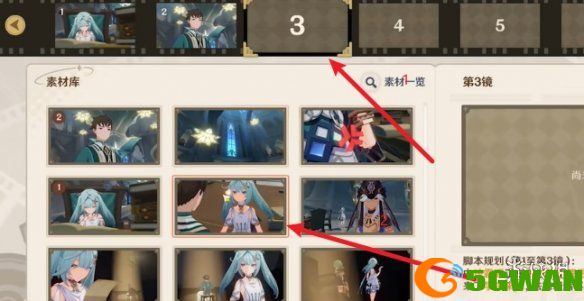 游侠网3