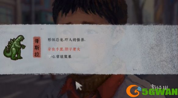 游侠网3