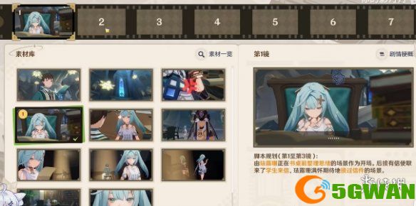 游侠网2