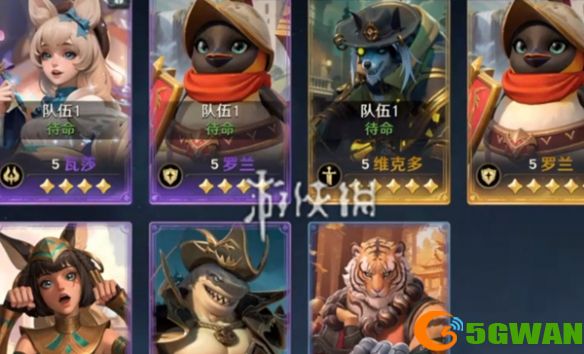 游侠网2