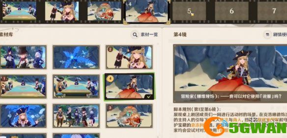 游侠网3