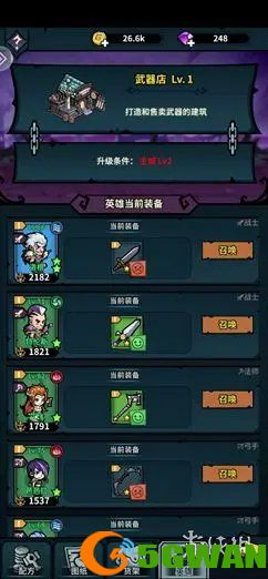 游侠网2