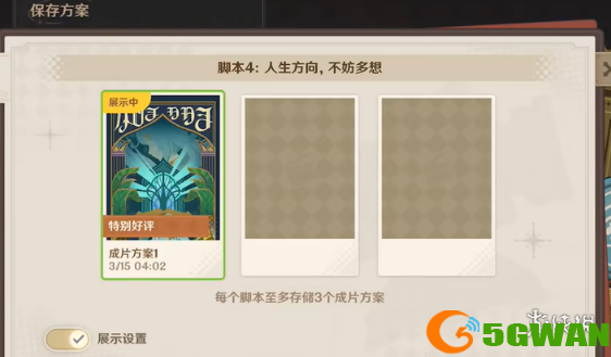 游侠网6