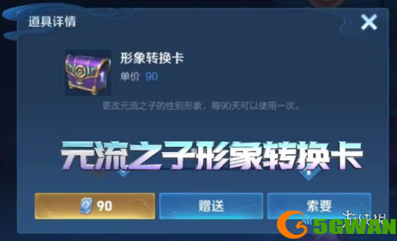 游侠网4