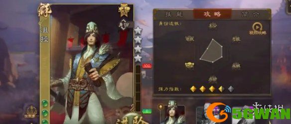 游侠网4