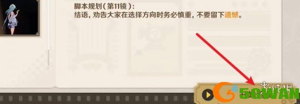 游侠网4