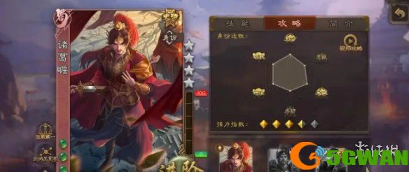 游侠网3