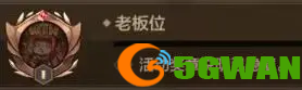 游侠网5