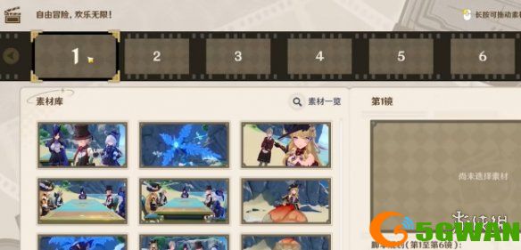 游侠网2