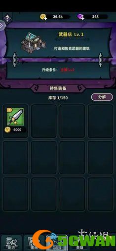 游侠网3