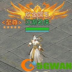 风流人物看今朝,《剑侠世界:起源》第二届江湖名侠即将开启报名 风流人物看今朝,《剑侠世界:起源》第二届江湖名侠即将开启报名