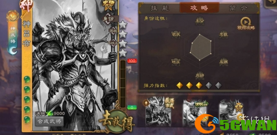 游侠网2