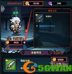 游侠网4
