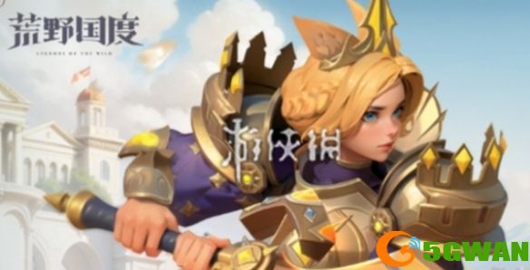 游侠网3