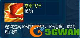 逍遥情缘