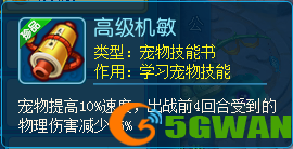 逍遥情缘