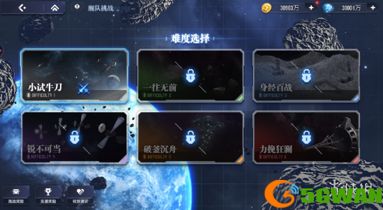 游侠网3