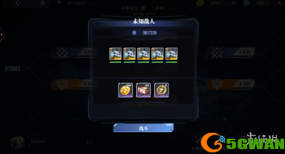 游侠网5