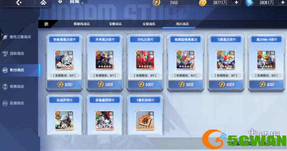 游侠网6