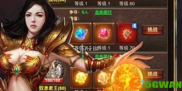 游侠网1