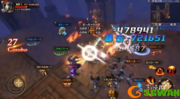 游侠网2