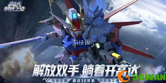 游侠网1