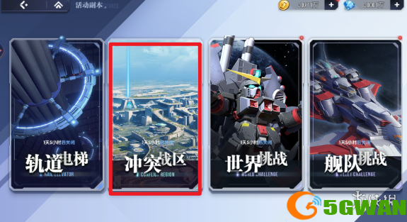 游侠网2
