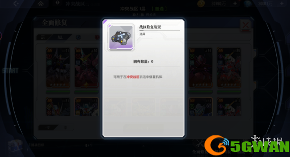 游侠网4