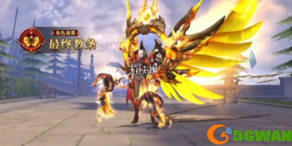 游侠网1