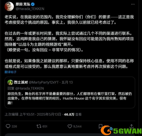 游侠网3