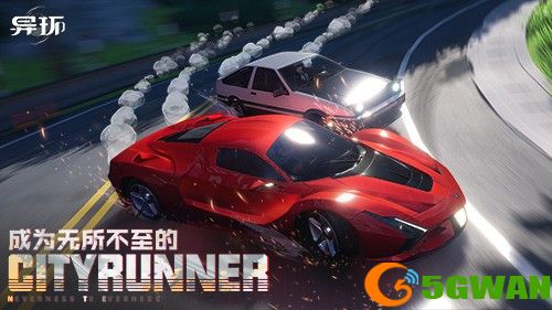 《异环》「收容测试」招募开启！现在，该你登场啦！