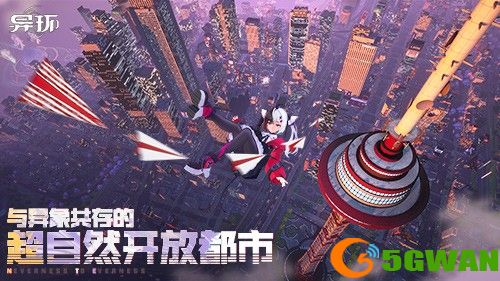 《异环》「收容测试」招募开启！现在，该你登场啦！