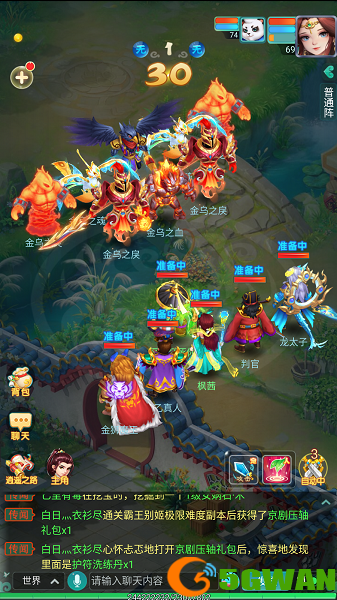 天穹网络