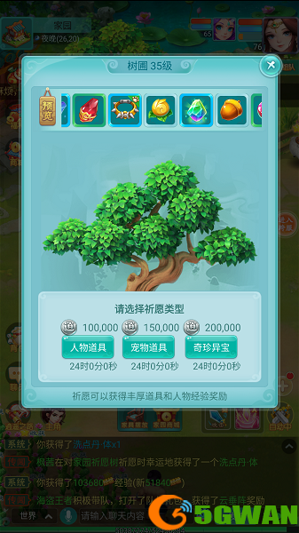 天穹网络