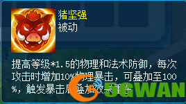 逍遥情缘