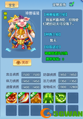 逍遥情缘