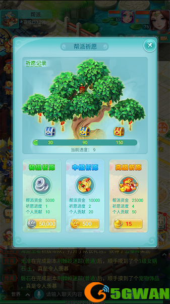 天穹网络