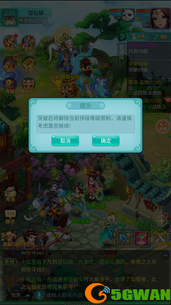天穹网络