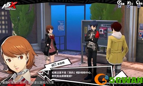穿越疾风的弓矢《女神异闻录：夜幕魅影》4.1.2版本今日上线