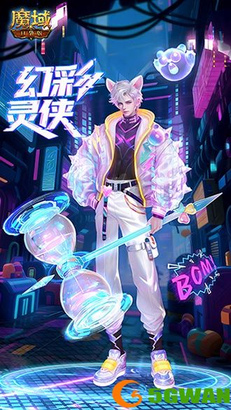 全新时装,魔域口袋版童趣时装上新